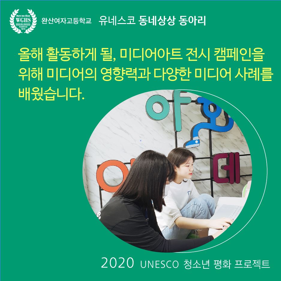 2020_02_미디어리터러시 교육 참여-03