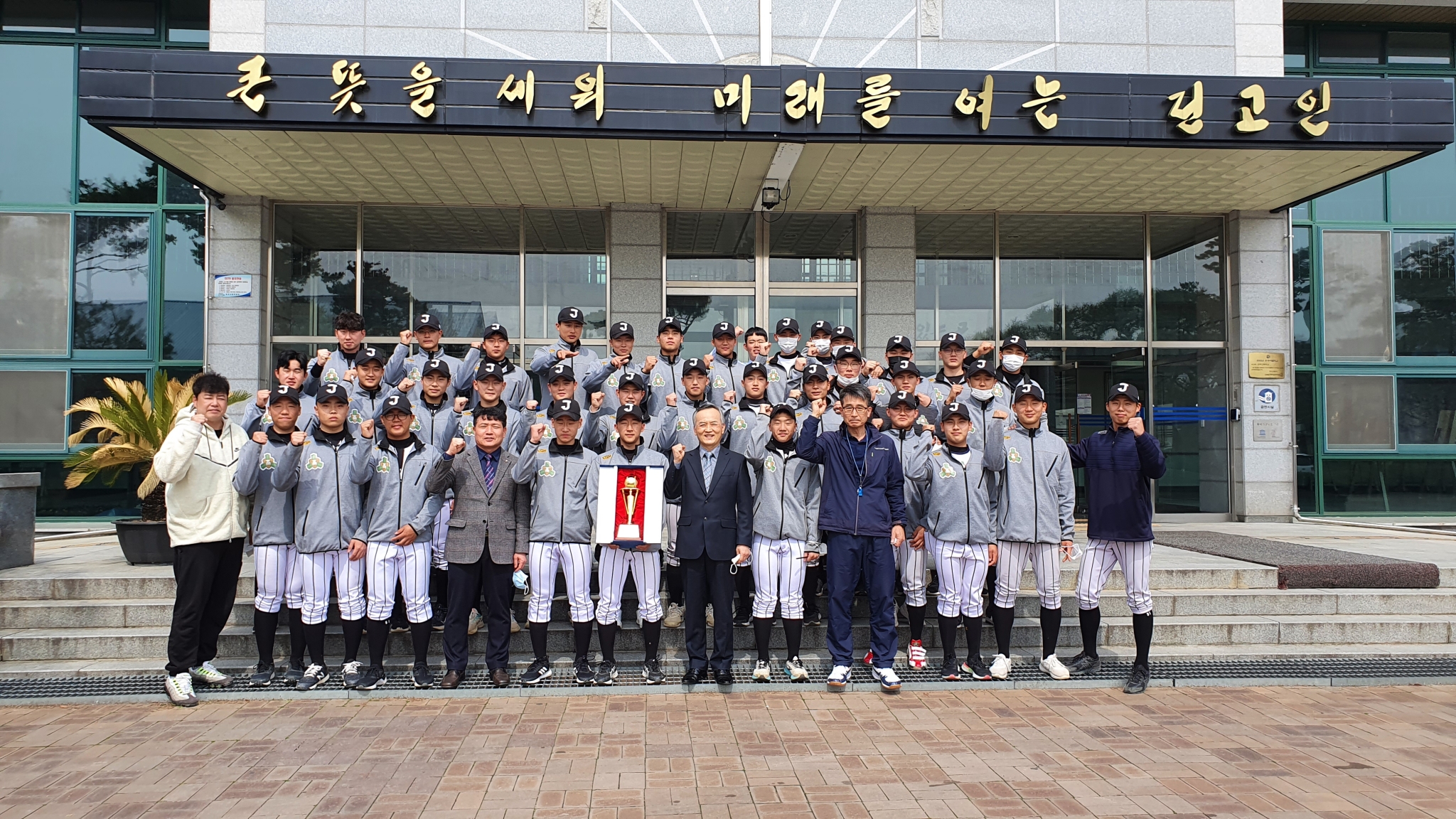 2021전국명문고열전야구대회 준 우승 (2)