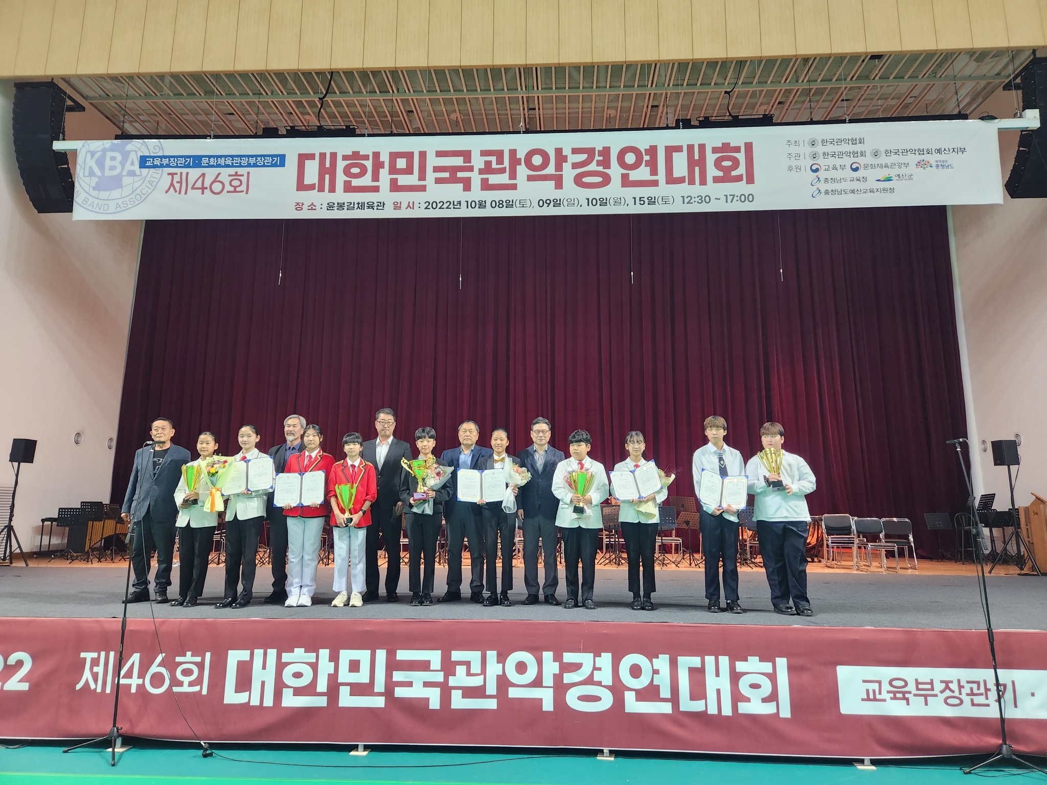 부안초등학교 관악대 대한민국관악경연대회 대상 수상