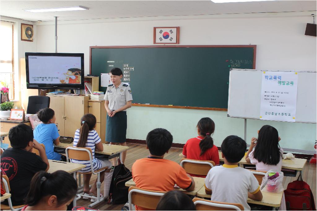 2013-08-27,패트롤맘학교폭력예방교육 (2).JPG