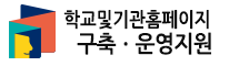 전북특별자치도교육청미래교육연구원 로고이미지