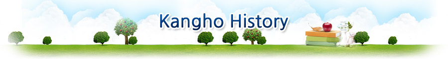 Kangho History
