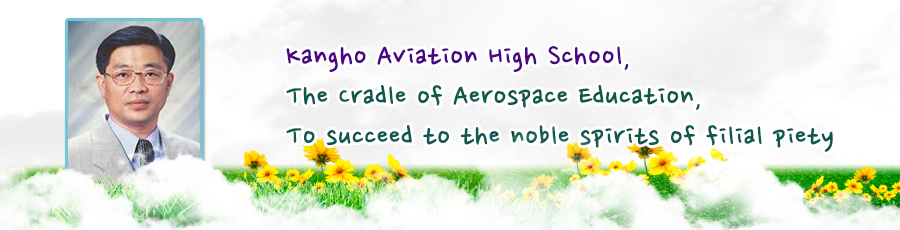 Kangho Aviation High School, The Cradle of Aerospace Education, To succeed to the noble spirits of filial piety