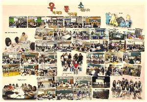2011-우동소 학교 동아리 소개-사진.jpg