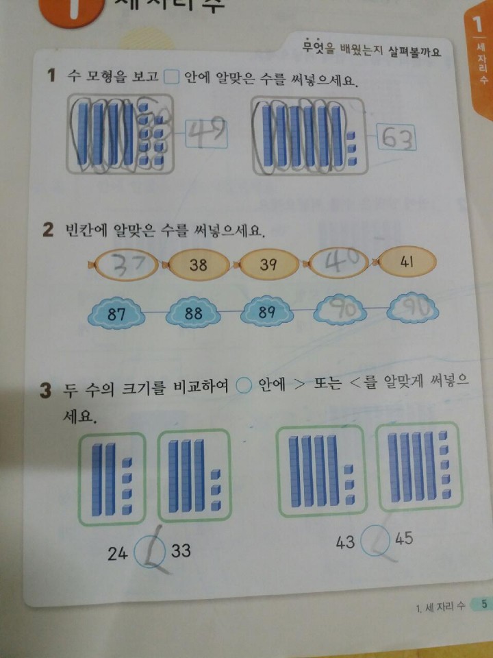 KakaoTalk_20200416_213138230