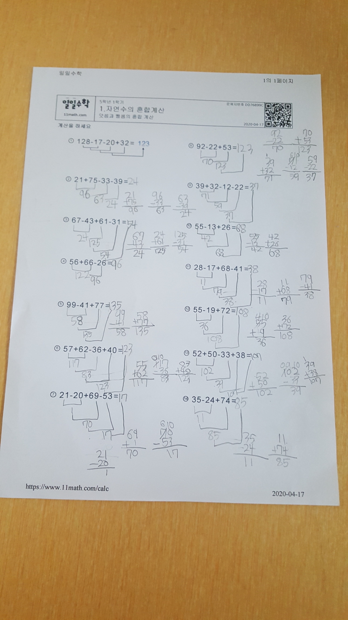 공부1 135