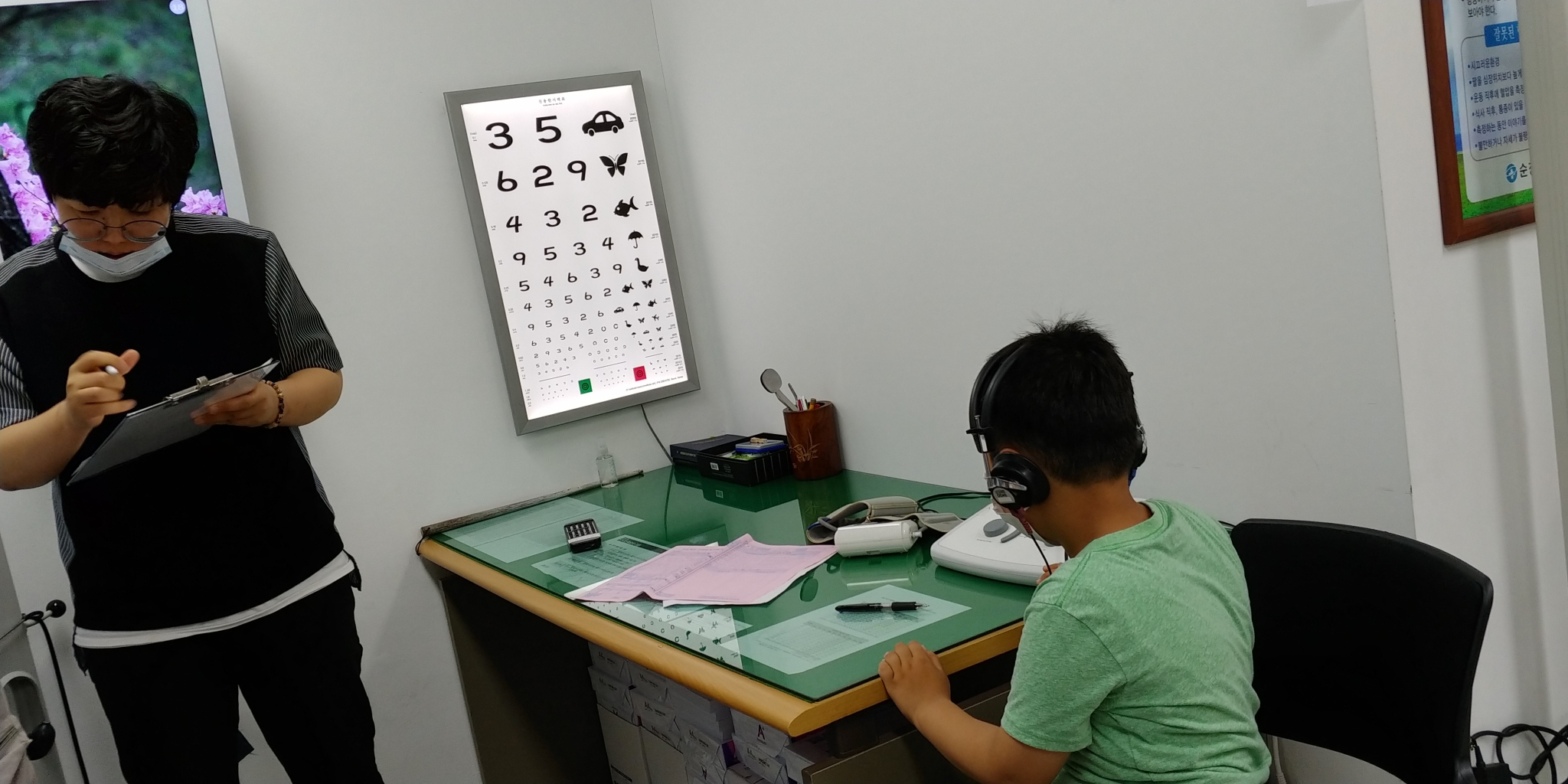 시력및청력검사