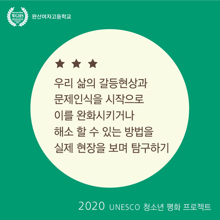 2020_01_동네상상 동아리 프로젝트 소개-03