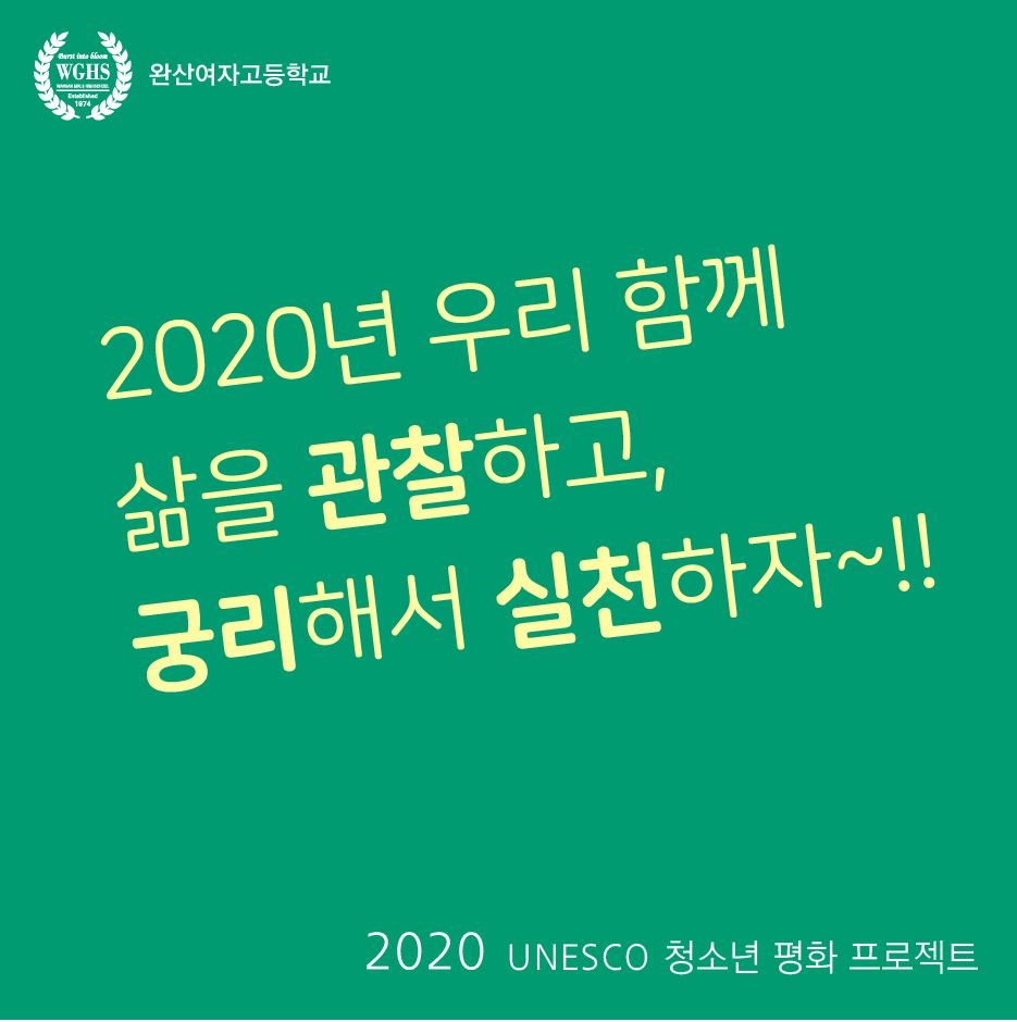 2020_01_동네상상 동아리 프로젝트 소개-07