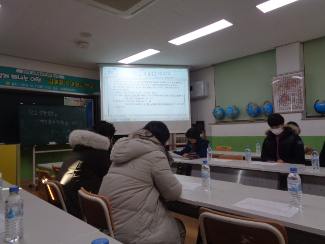 2021-01-19 학교생활규정 2차개정심의위원회 (1).JPG