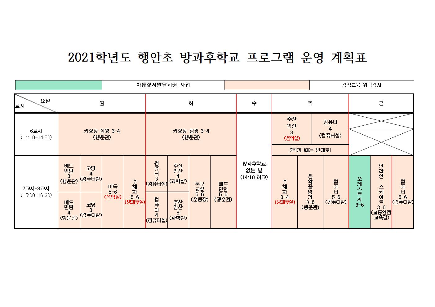 KakaoTalk_20210305_164148944