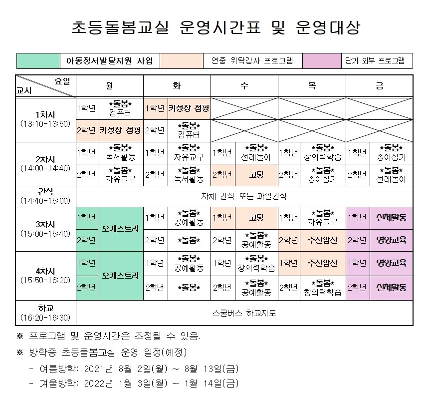 KakaoTalk_20210305_164152671