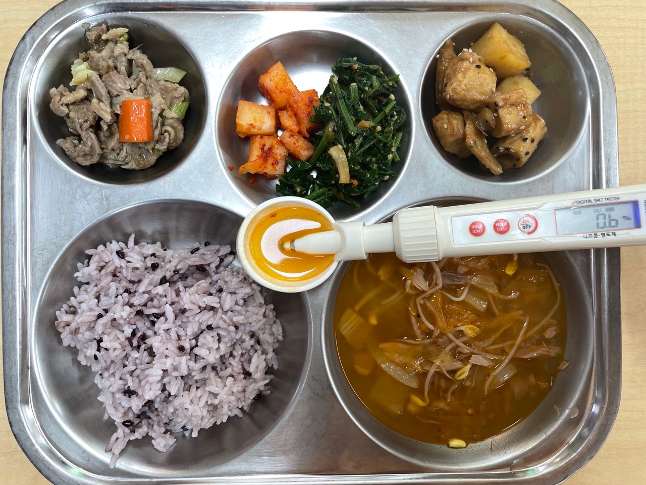 급식사진