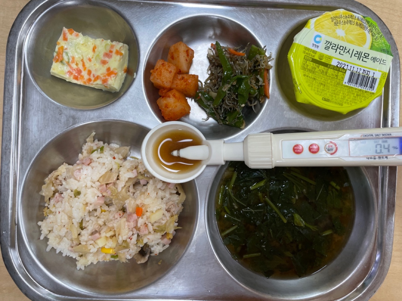 급식사진