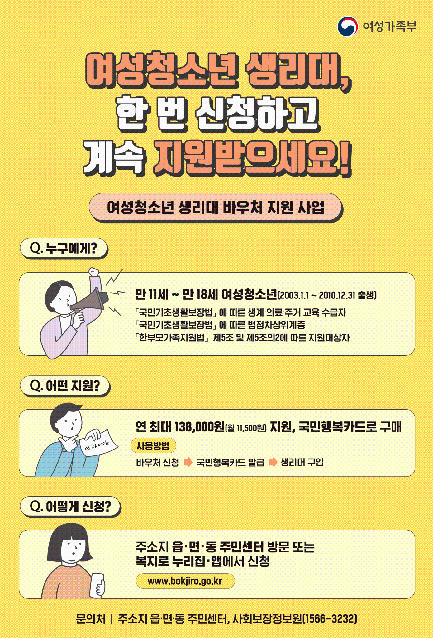 웹포스터1