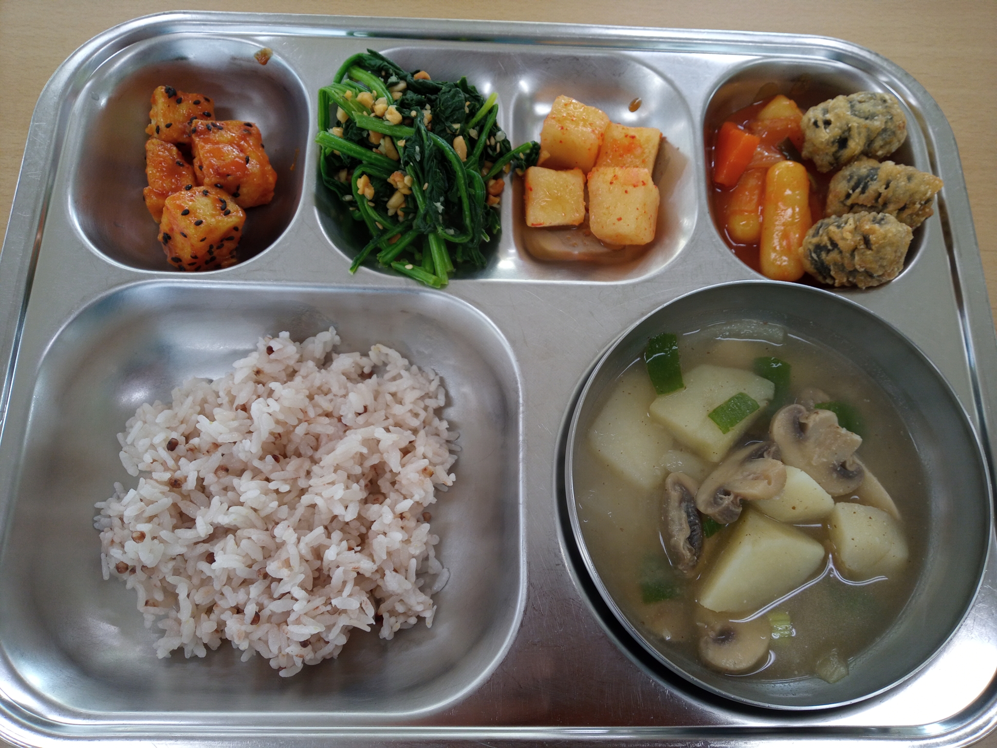 11월2일식단