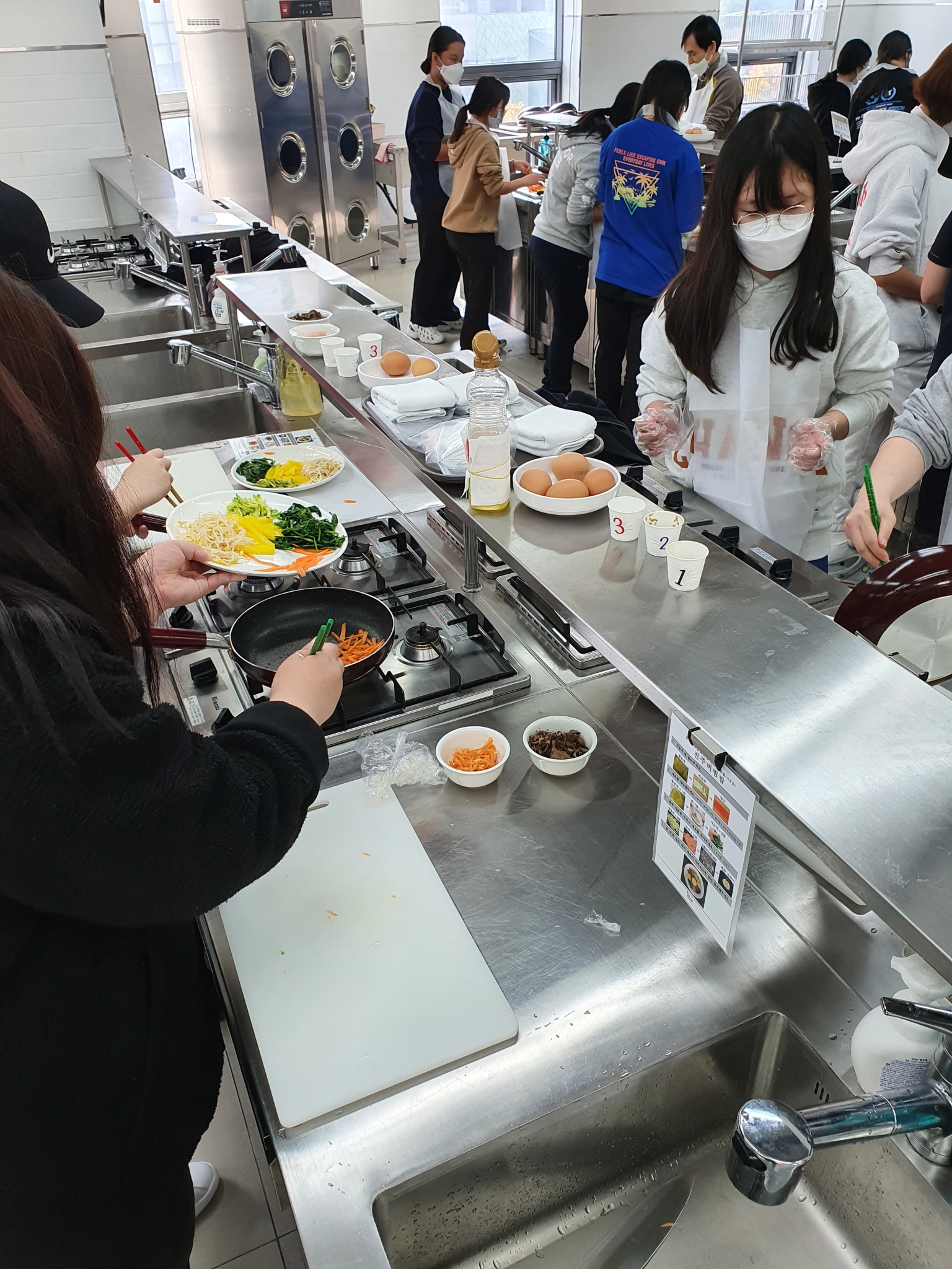 2021년11월02일 한국전통문화전당 전통음식체험4