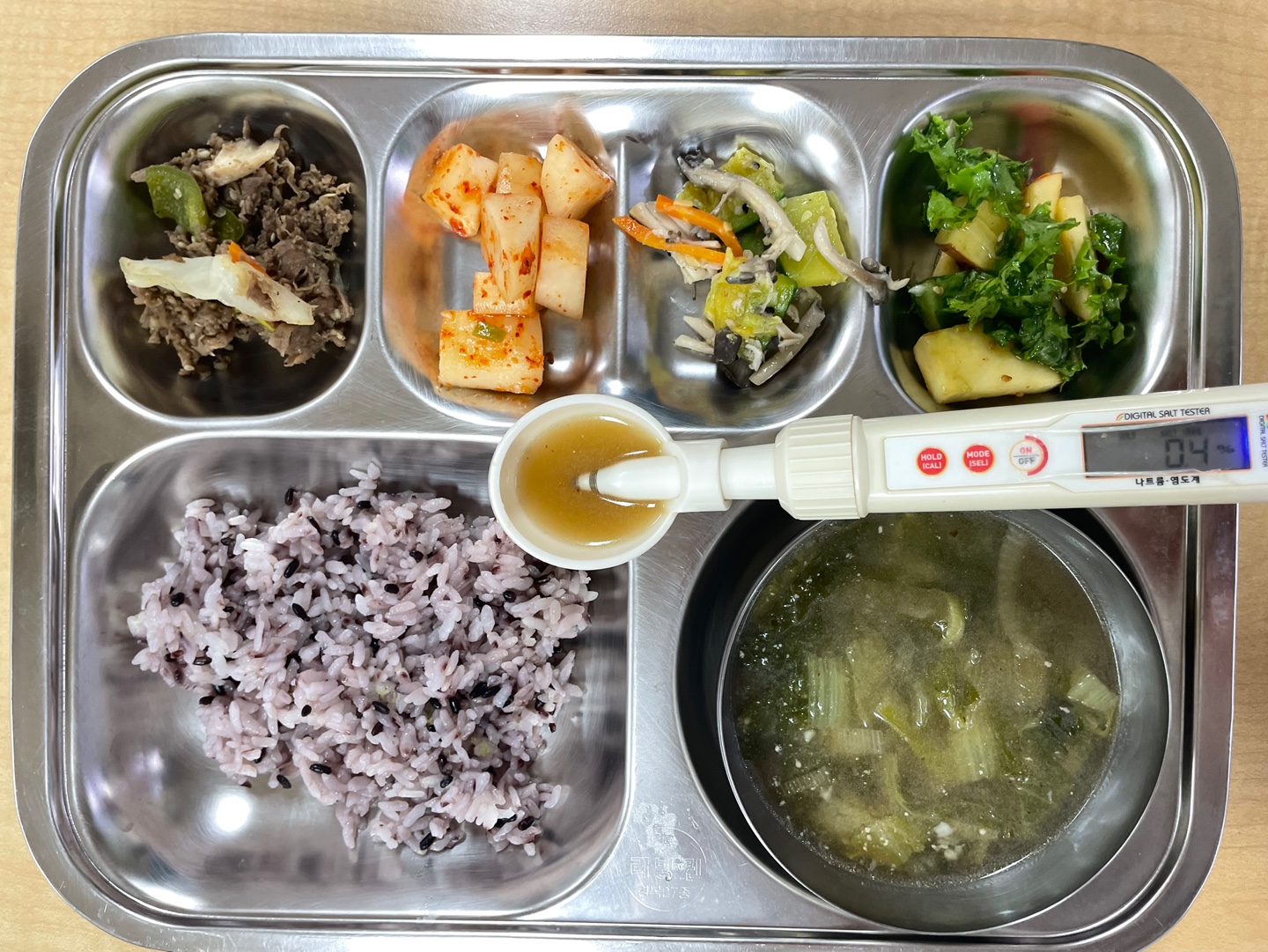 급식사진