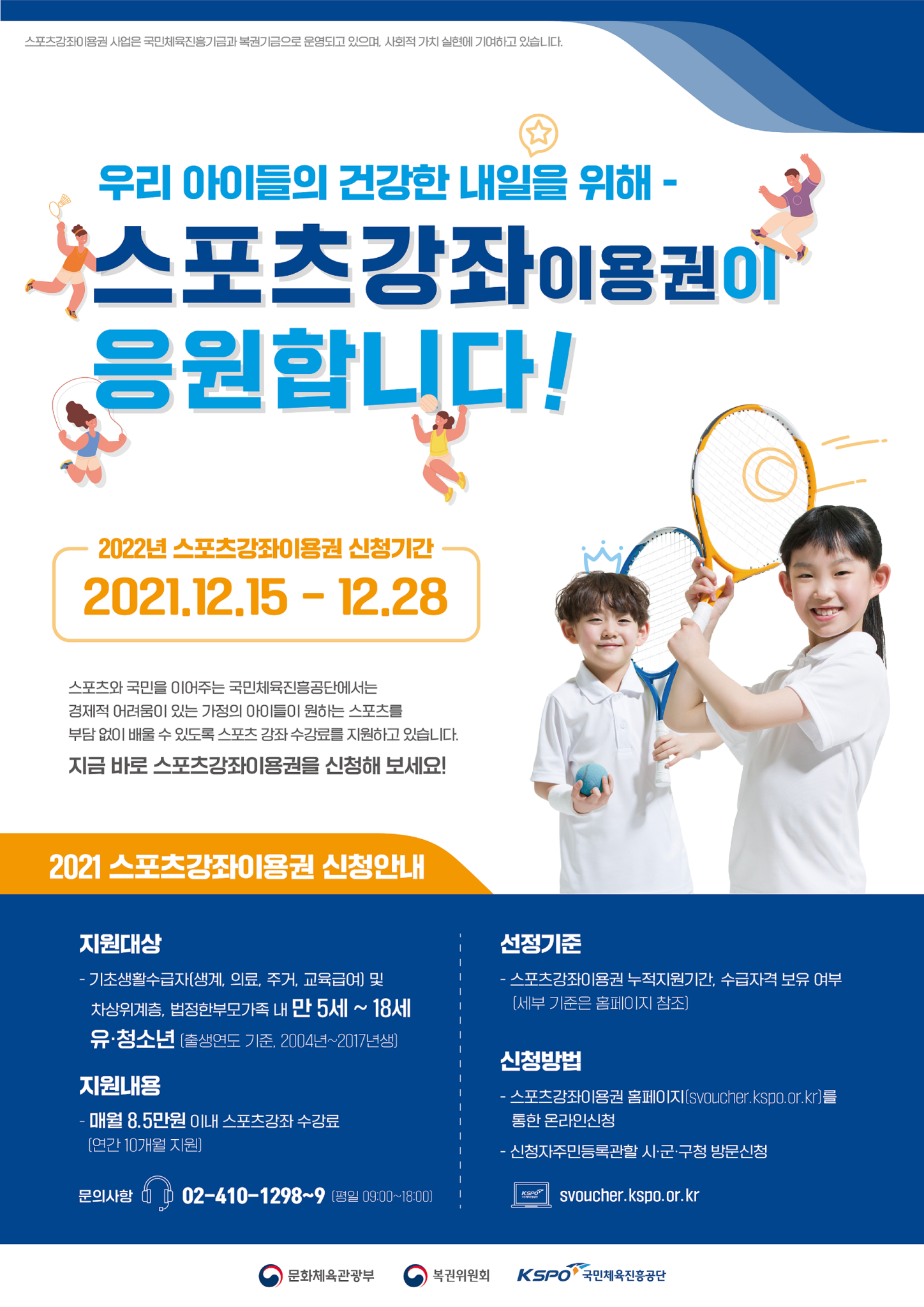 [전주중앙여자고등학교-13156 (첨부) 전라북도전주교육지원청 생활교육과] 포스터