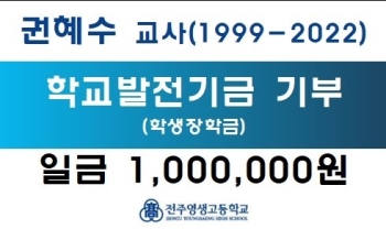 20220223학생장학금 권혜수001.jpg