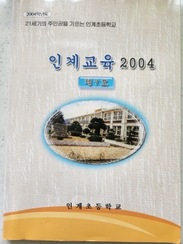 2004.jpg