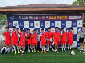전라북도 시.군.구 유소년축구대회 (1).jpg