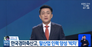 KBS 전북방송.png