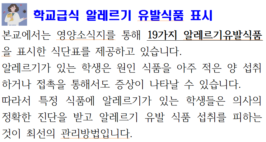 화면 캡처 2023-03-31 095844