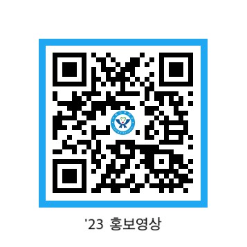 홍보동영상(2023)_l