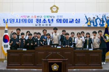 20231017 청소년 의회교실 (용북중학교) (3).jpg