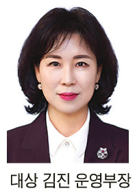 김진(20기) 운영부장