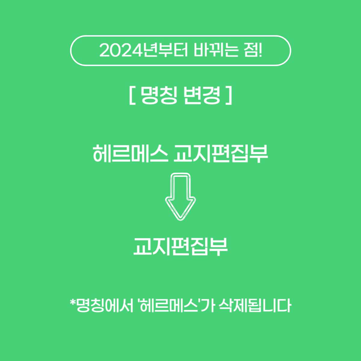 인스타 학생회 소개(신입생)-010