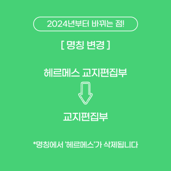 인스타 학생회 소개(신입생)-010.jpg