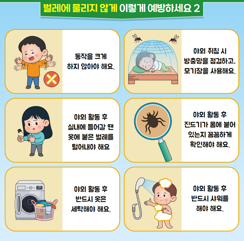 5.화면 캡처