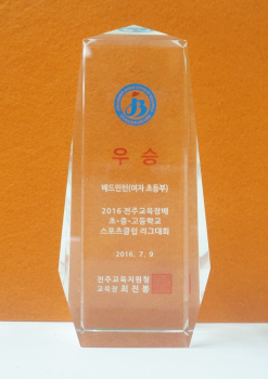 2016-전주교육장배스포츠클럽리그대회(우승-배드민턴(여)).JPG