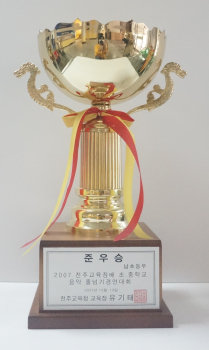 2007-전주교육장배음악줄넘기경연대회(준우승).JPG