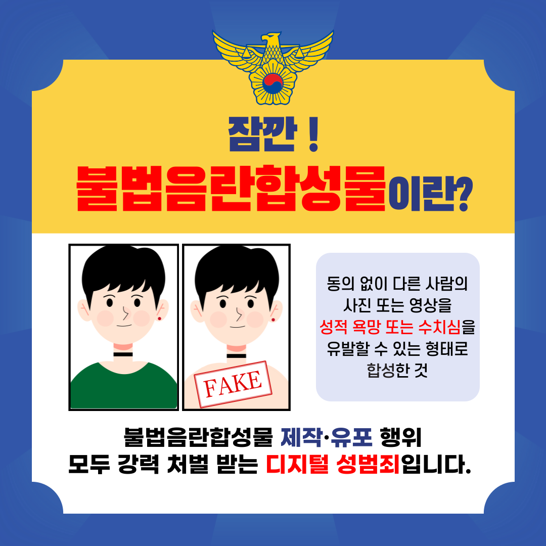 전북특별자치도교육청 민주시민교육과_1