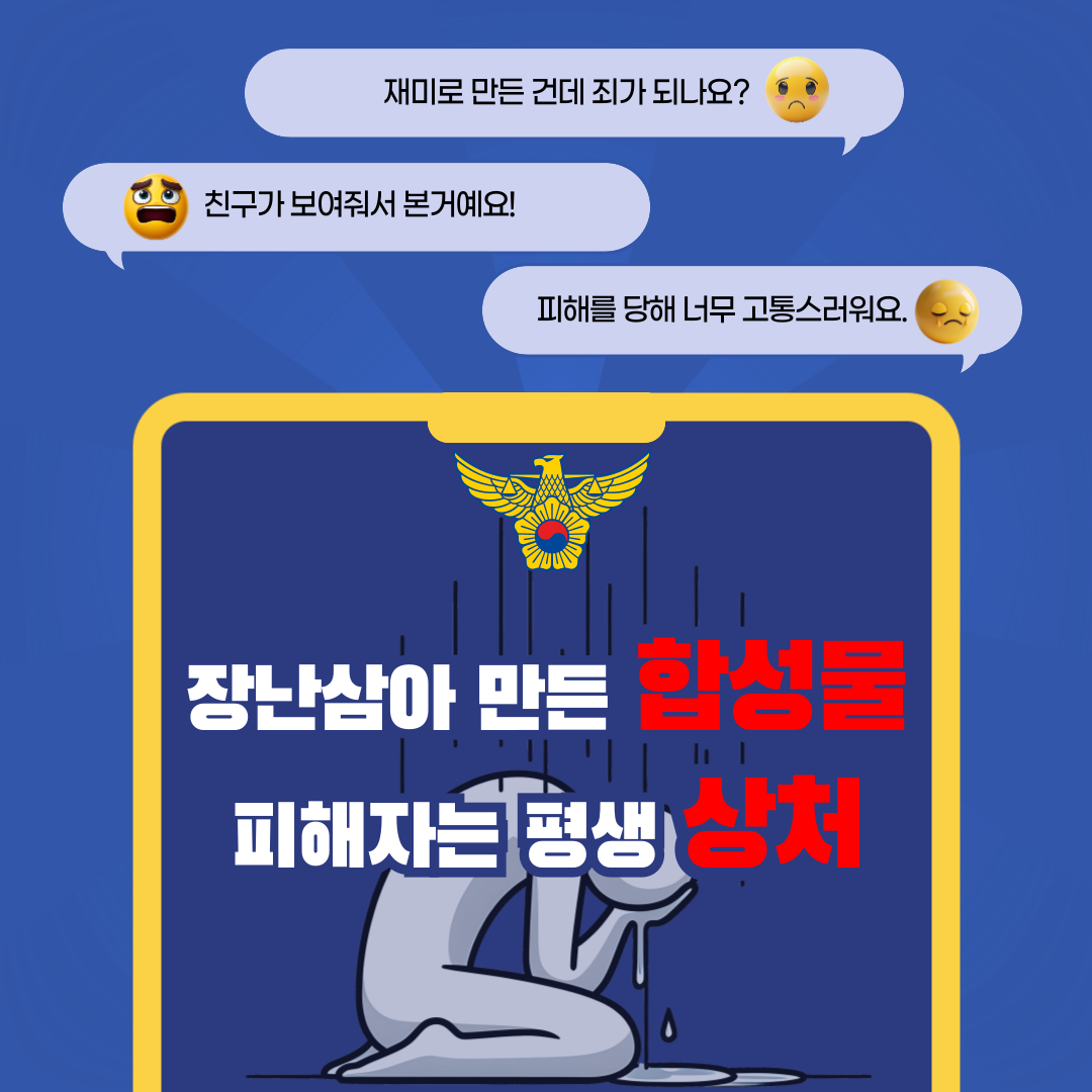 전북특별자치도교육청 민주시민교육과_4