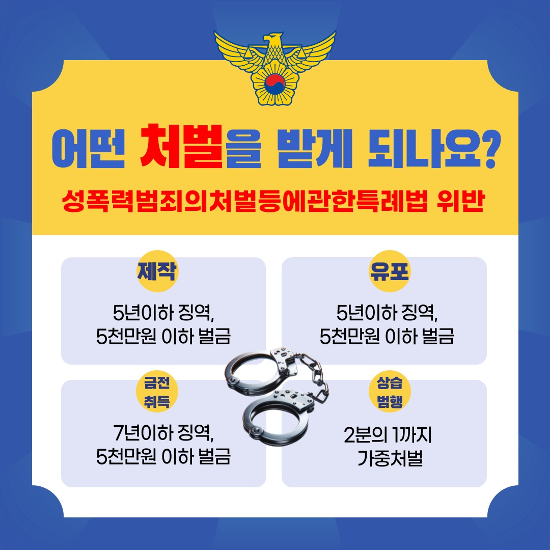 전북특별자치도교육청 민주시민교육과_2