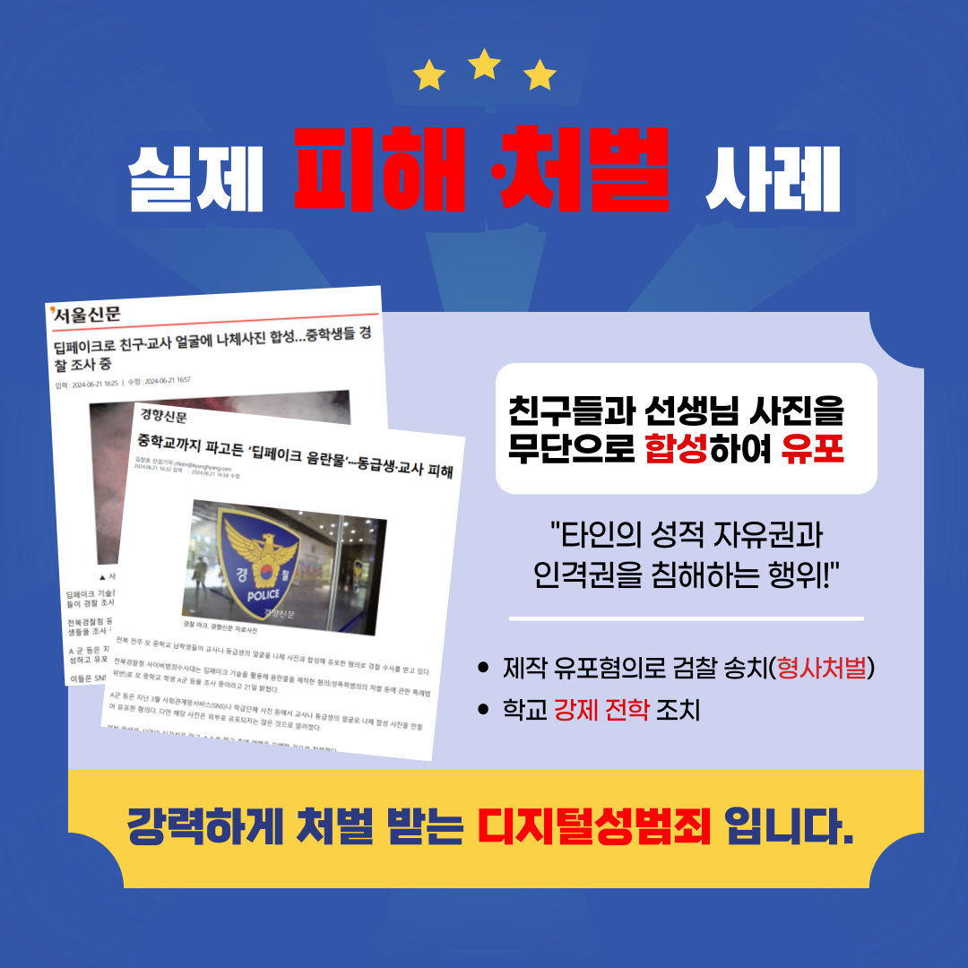전북특별자치도교육청 민주시민교육과_3