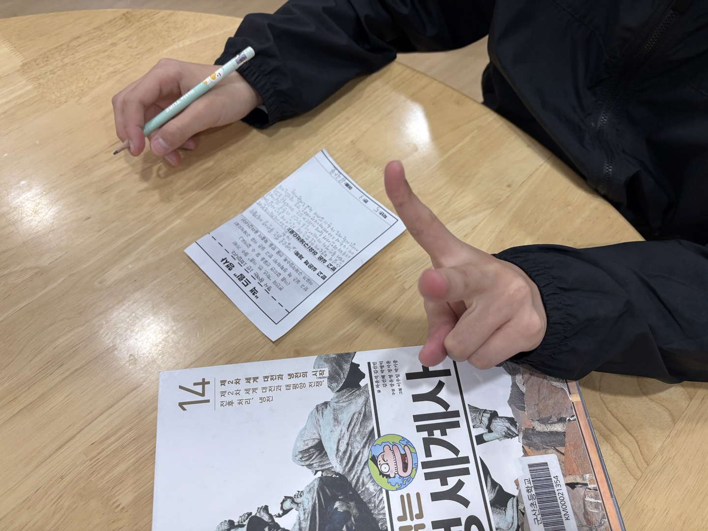 KakaoTalk_20250619_123445808