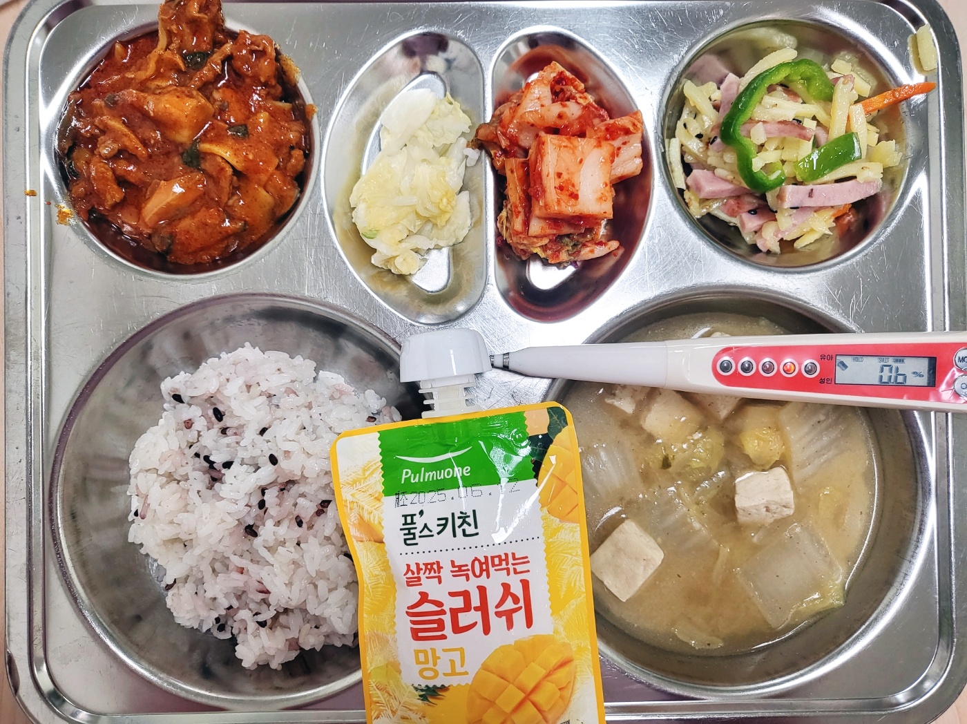 7월 25일