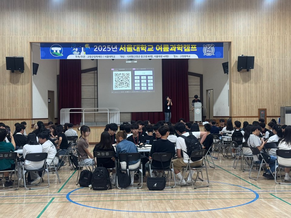 KakaoTalk_20250731_170118461