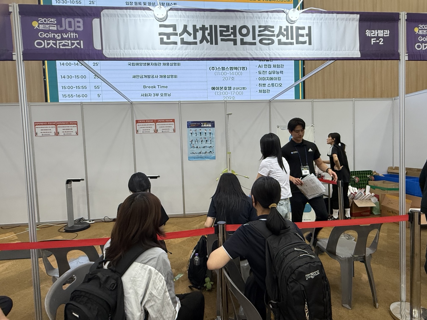 KakaoTalk_20250709_112655866_03