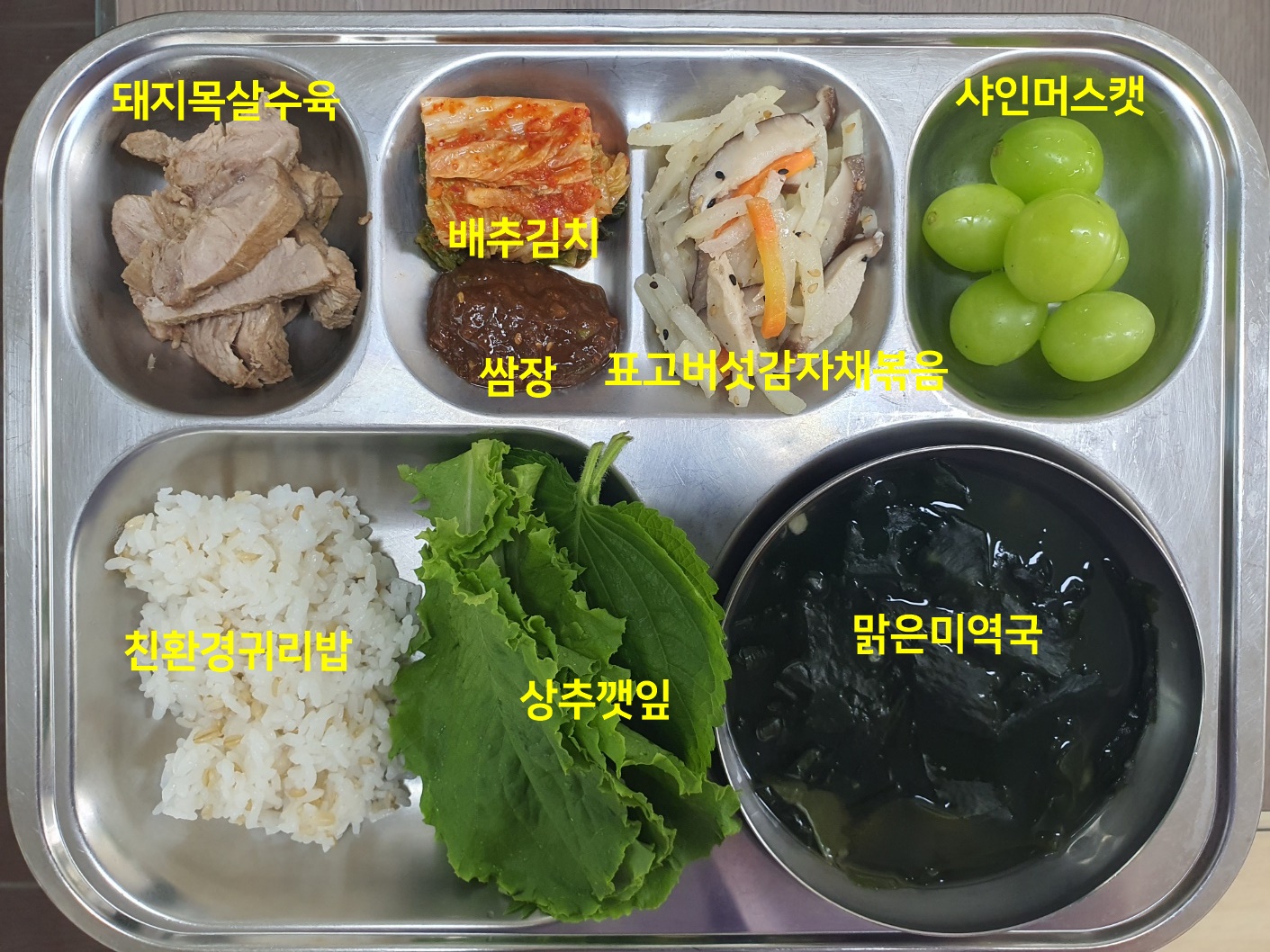 KakaoTalk_20250722_110409158