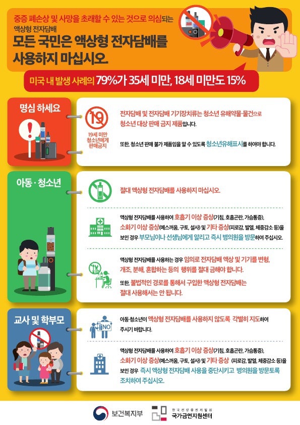 전자담배2