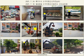 폐기도서수거불용물품수거.jpg