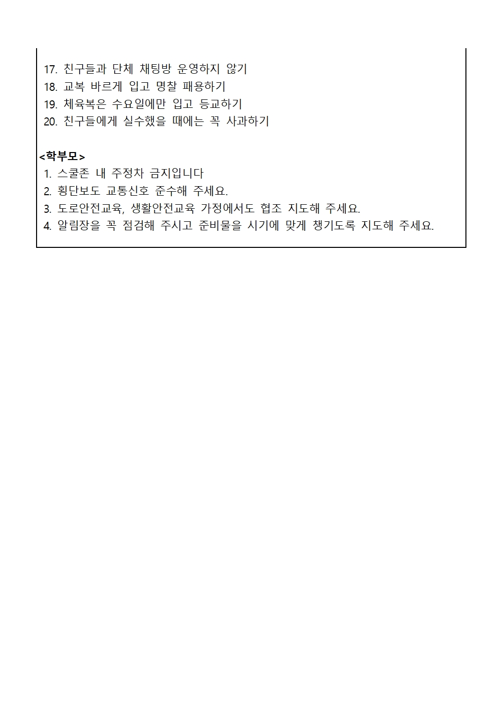 교단일기710004