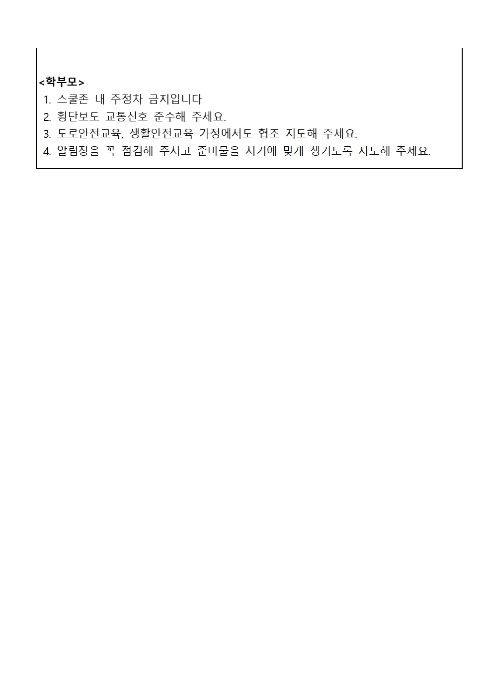 교단일기718004