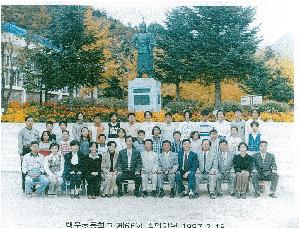 1997년도 백운초등학교 제66회 졸업생.jpg